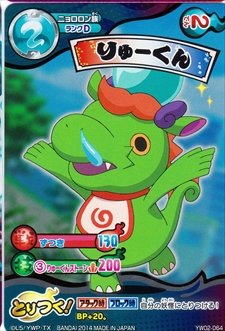 Amazon.co.jp: 妖怪ウォッチ とりつきカードバトル レジェンド妖怪大